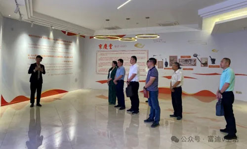 广东省富迪慈善基金会党支部筹建汇报会召开