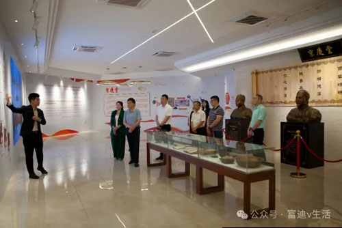 广东省富迪慈善基金会党支部筹建汇报会召开