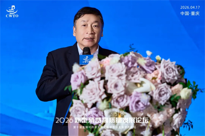 圃美多乐活承办消费论坛 斩获多项荣誉
