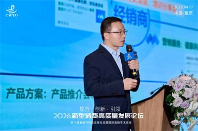 圃美多乐活承办消费论坛 斩获多项荣誉