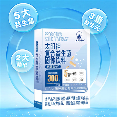 太阳神直销升级：集团直管，四大举措护航新征程