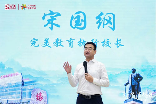 四月鲜花芳菲盛 完美中级客户经理培训接连开