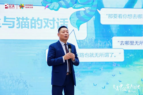 四月鲜花芳菲盛 完美中级客户经理培训接连开