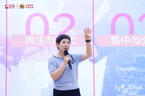 四月鲜花芳菲盛 完美中级客户经理培训接连开