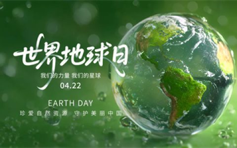 守护家园八载同行 安然已累计植绿超42公顷