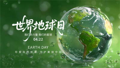 守护家园八载同行 安然已累计植绿超42公顷