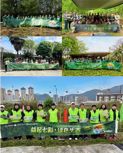 守护家园八载同行 安然已累计植绿超42公顷