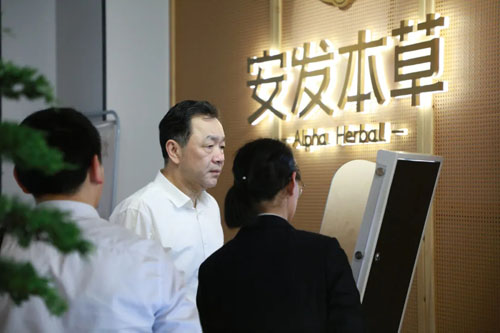 江苏省政协副主席杨岳一行莅临安发生物考察