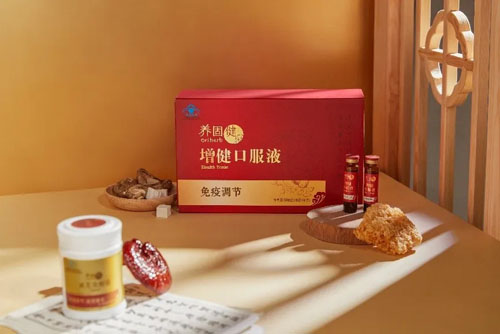 无限极亮相博鳌 用科研实力解锁「药食同源」