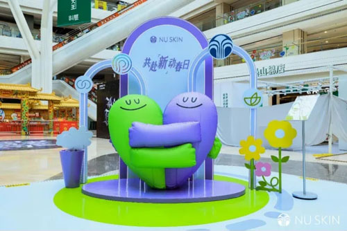 如新"春日健康探索之旅"快闪店北京站启幕
