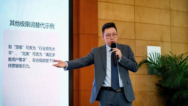 清晨生物如何用“硬标准”守住广告合规底线