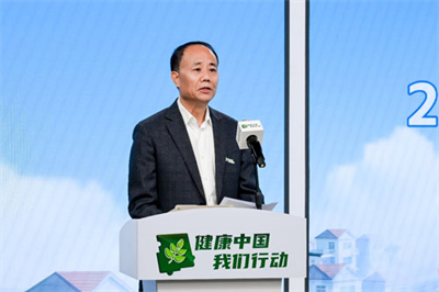 安利支持的2026“健康中国 我们行动”启动
