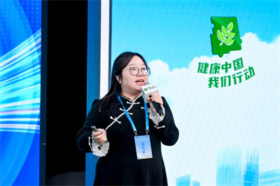 安利支持的2026“健康中国 我们行动”启动