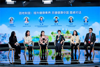 安利支持的2026“健康中国 我们行动”启动