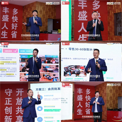 东方药林2026年第二季度策略委峰会擘画新程