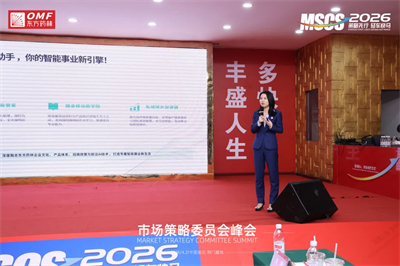 东方药林2026年第二季度策略委峰会擘画新程