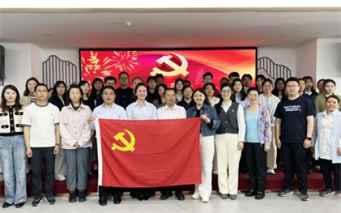 理想华莱党委世界读书日主题党日活动圆满举行