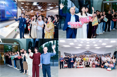 无限极2026新晋升业务经理级表彰活动
