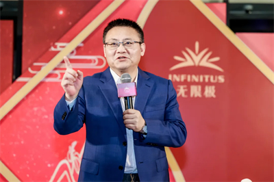 无限极2026新晋升业务经理级表彰活动