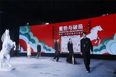 安然入围中国纤维流行趋势2026/2027报告