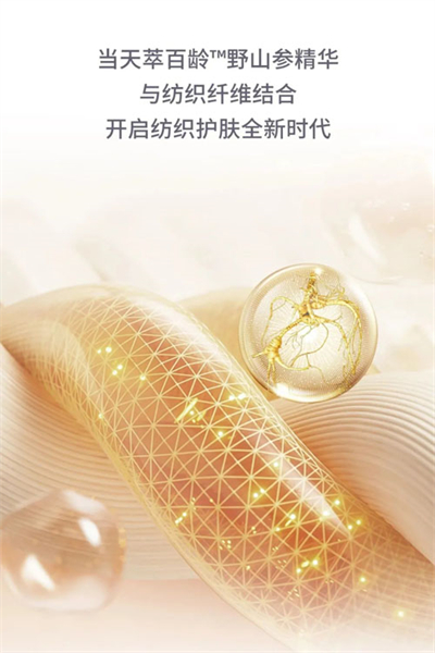 安然入围中国纤维流行趋势2026/2027报告