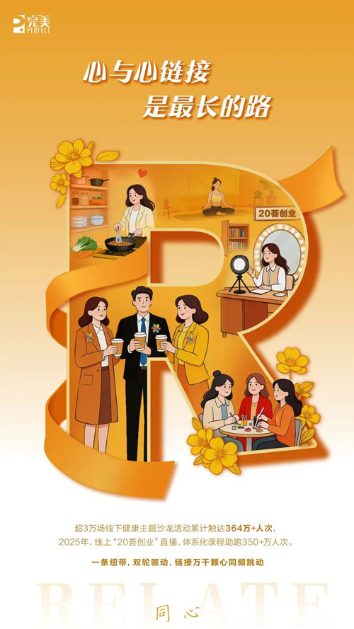 完美：ESG是发展底色 普通人入局可行吗？
