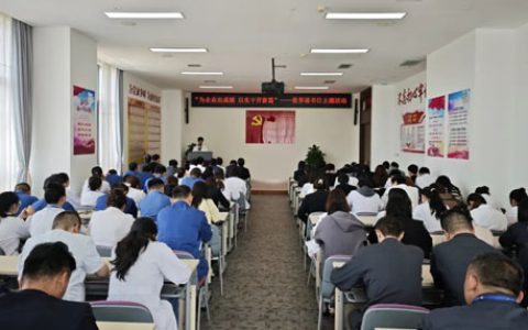 以实干开新篇 康婷党总支开展世界读书日活动