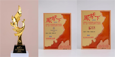 完美公司：知识产权日筑牢商标护城河 升维品牌价值
