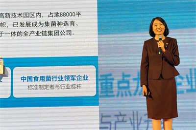 安惠路演项目获评神农创智大赛一等奖