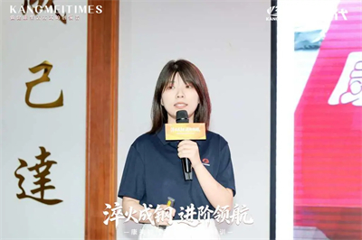 进阶领航！康美时代第四期初级晋级训圆满举行