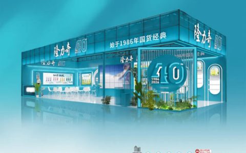 隆力奇邀您共赴第30届CBE中国美容博览会
