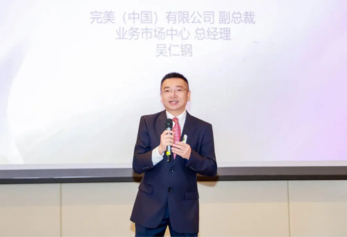 汇力同心变革共赢 完美2026年领袖工坊收官