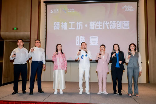 汇力同心变革共赢 完美2026年领袖工坊收官