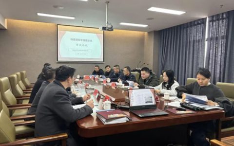 理想华莱“创建省健康企业”专题培训举行