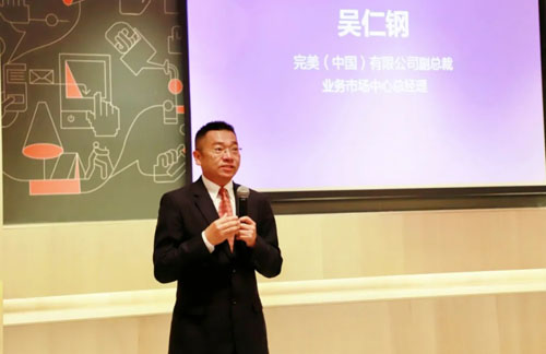 立专则强师不可挡 完美水光仪讲师训练营举行