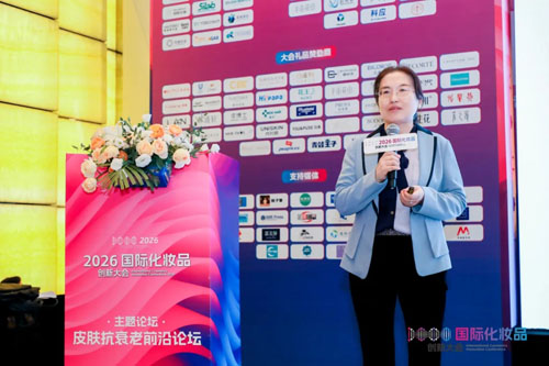 完美科研实力闪耀ICIC 斩获双项国际大奖