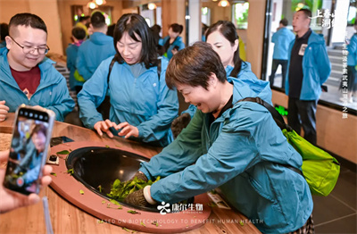 康尔生物汲茶素武夷山溯源之旅圆满收官