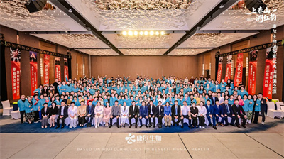 康尔生物汲茶素武夷山溯源之旅圆满收官
