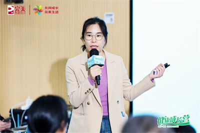 完美首期健康成长营浙江站圆满落幕