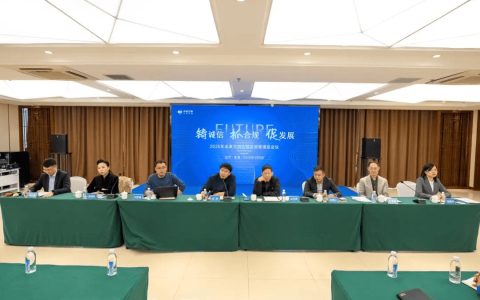 铸诚信 抓合规 促发展——未来生物深入学习 3·15 座谈会精神及合规培训