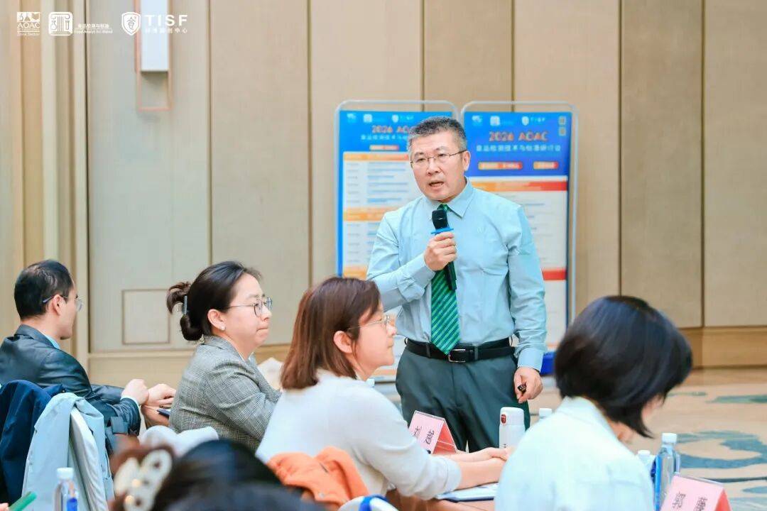 康宝莱参与2026 AOAC食品检测技术与标准研讨会