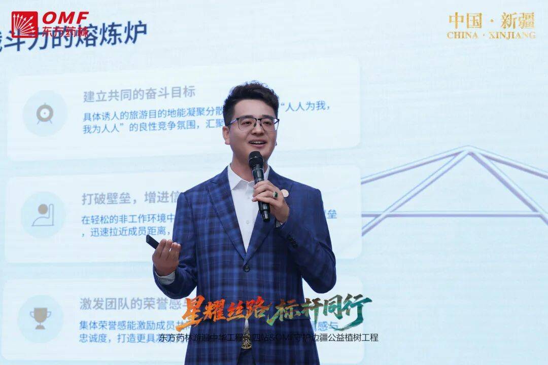 爱心满丝路 情定麦盖提——东方药林启幕守护边疆公益植树工程 绘就边疆公益新蓝图