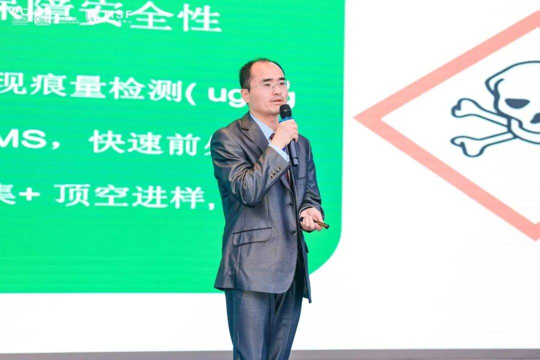 康宝莱参与2026 AOAC食品检测技术与标准研讨会