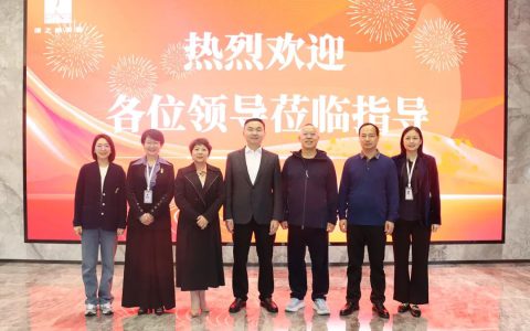 中共长沙市委社会工作部部长喻中文一行莅临绿之韵中心调研党建工作