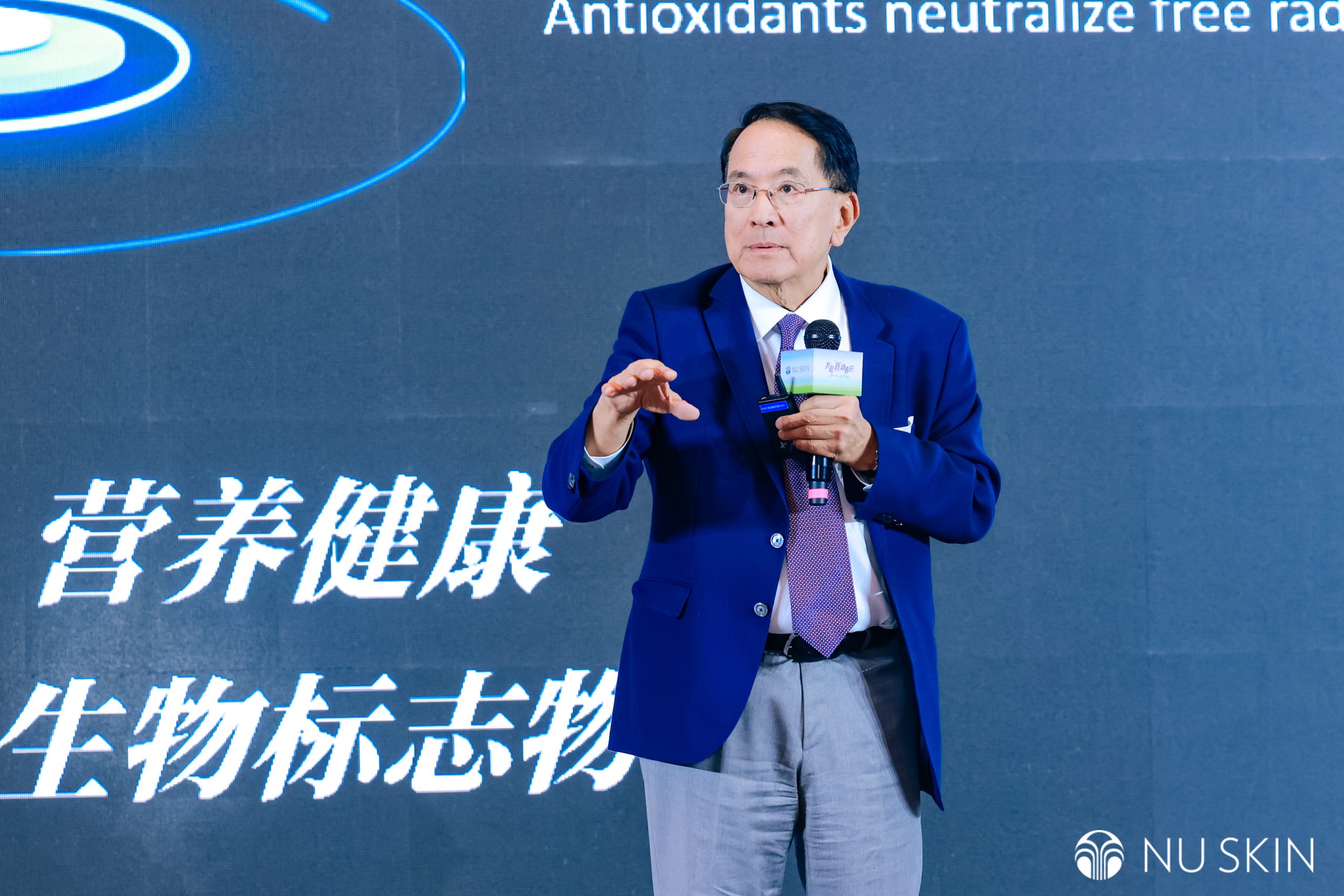 如新“共赴「新」动春日”健康探索之旅四城联动启幕