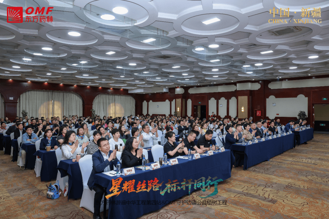 爱心满丝路 情定麦盖提——东方药林启幕守护边疆公益植树工程 绘就边疆公益新蓝图