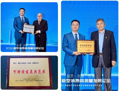 圃美多乐活四月高光，步履不停赴新程！