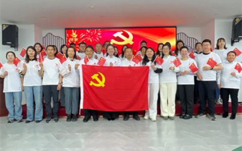 理想华莱党委开展“匠心筑梦·青春力行”主题党日活动