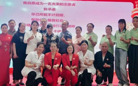 三八妇乐事业推进会在福建永泰圆满举行