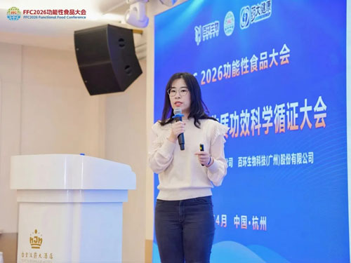 完美获FFC2026「科学循证良好机构」称号